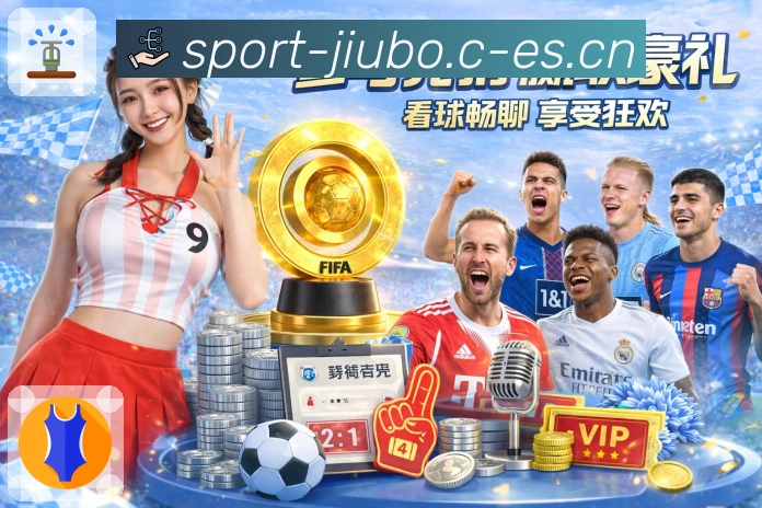 全球用户热度地图